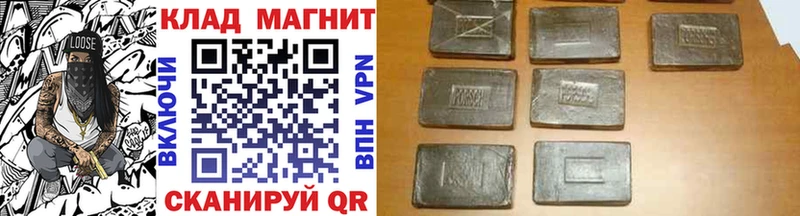 Виды наркотиков купить Зеленогорск Канабис  СОЛЬ  ГАШ  АМФЕТАМИН  Cocaine 