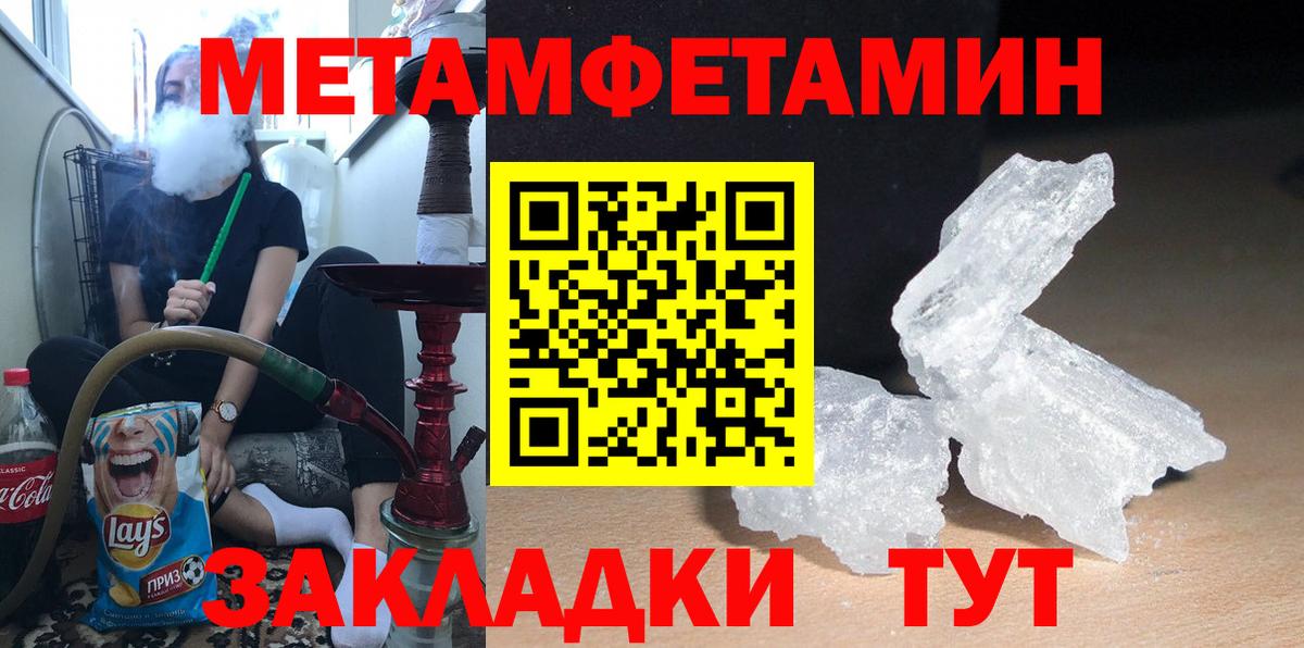 Зеленогорск  Амфетамин Розовый  Амфетамин  Вход с VPN 