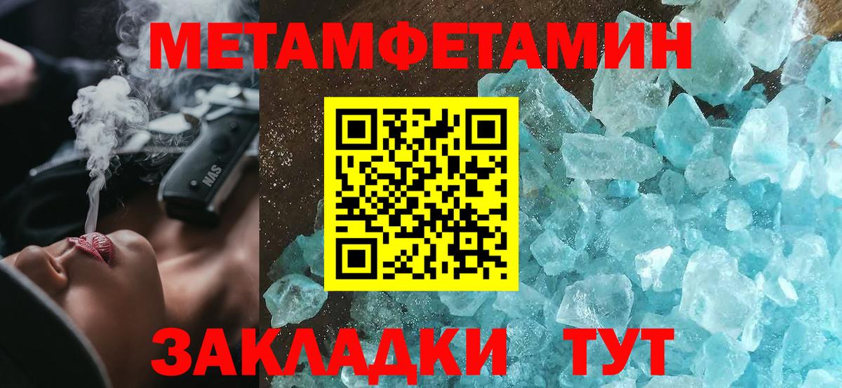 Amphetamine Розовый Зеленогорск