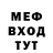 ГАШ убойный Fear Of