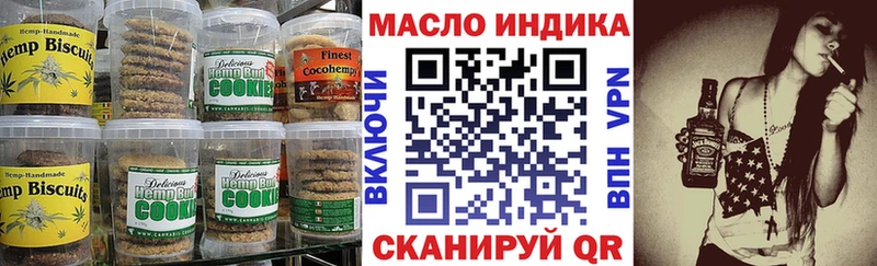 mega ONION Зеленогорск Еда ТГК марихуана