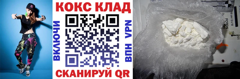 нарко площадка как зайти где найти наркотики Зеленогорск Кокаин Эквадор