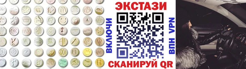 нарко площадка наркотические препараты  где купить   Зеленогорск  Экстази 300 mg 