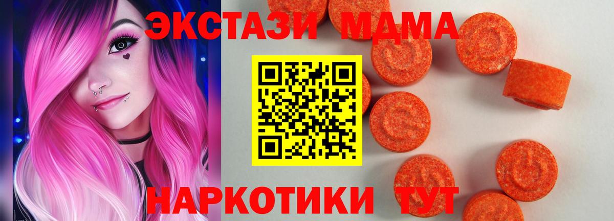 дарк нет Telegram  Экстази диски  Ecstasy таблы  Вход с VPN  Зеленогорск  цены  