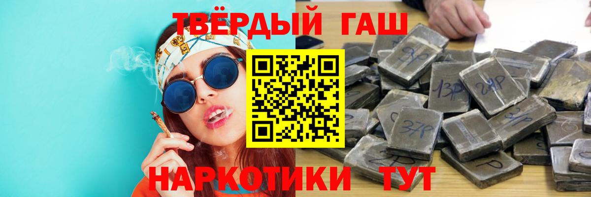 ГАШ Premium Зеленогорск