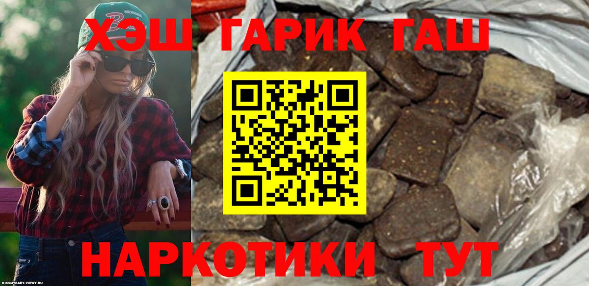 Гашиш Изолятор  Зеленогорск 