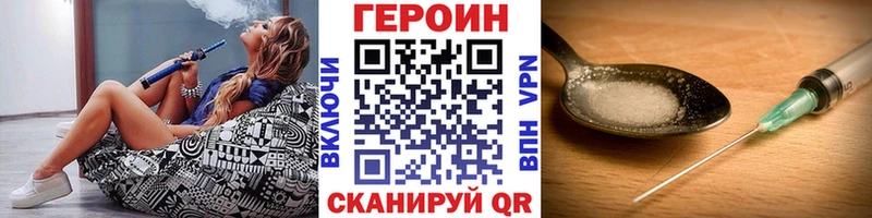 hydra ONION  Зеленогорск  Героин герыч 