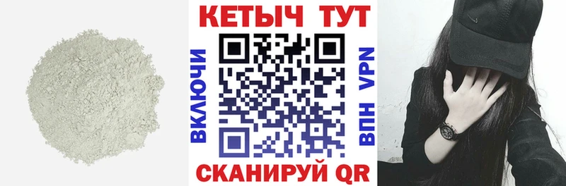 КЕТАМИН ketamine Зеленогорск