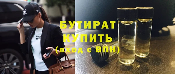 марки nbome Заводоуковск