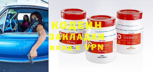 прущие крисы Заволжье