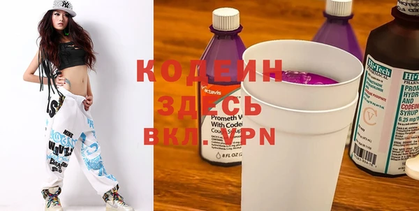 прущие крисы Заволжье