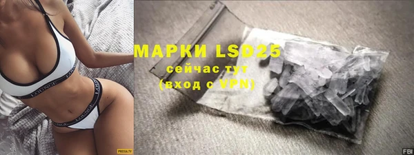 марки nbome Заводоуковск