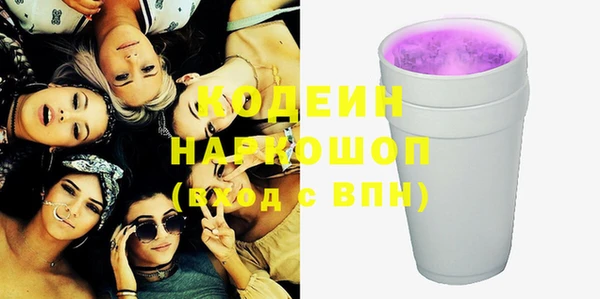 ECSTASY Заволжск