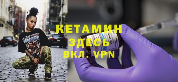 прущие крисы Заволжье