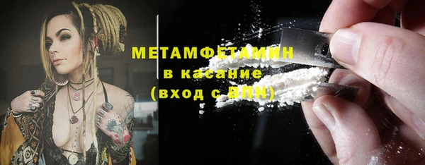 марки nbome Заводоуковск