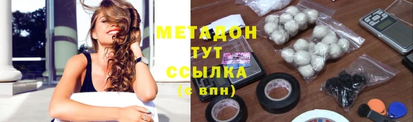 марки nbome Заводоуковск