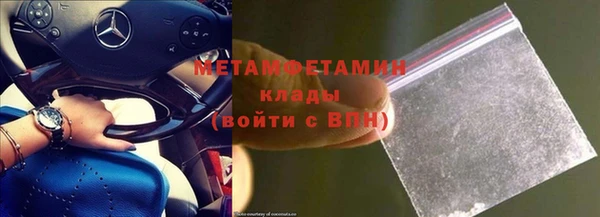 прущие крисы Заволжье