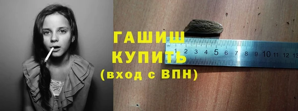гашиш Фёдоровский