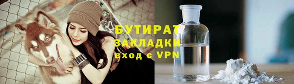 ECSTASY Заволжск