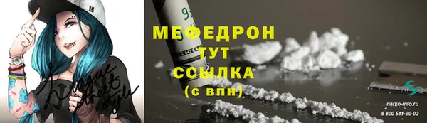 прущие крисы Заволжье