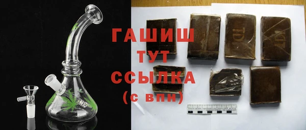 ECSTASY Заволжск