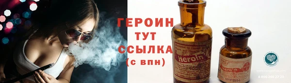 марки nbome Заводоуковск