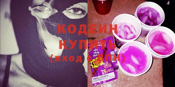 прущие крисы Заволжье
