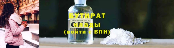 прущие крисы Заволжье