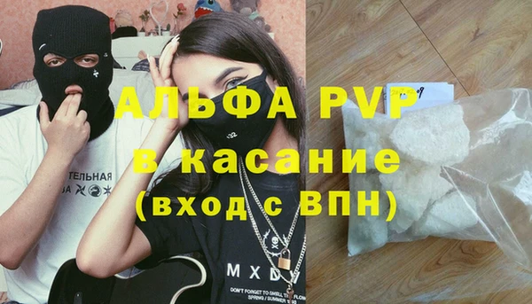 прущие крисы Заволжье