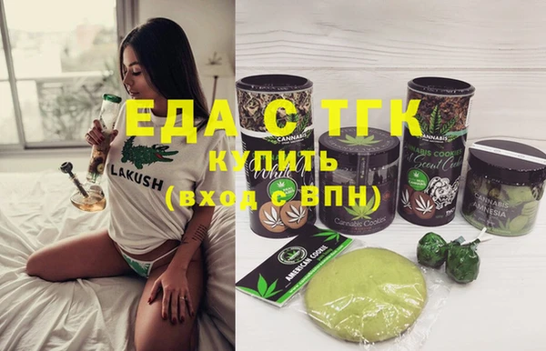 прущие крисы Заволжье