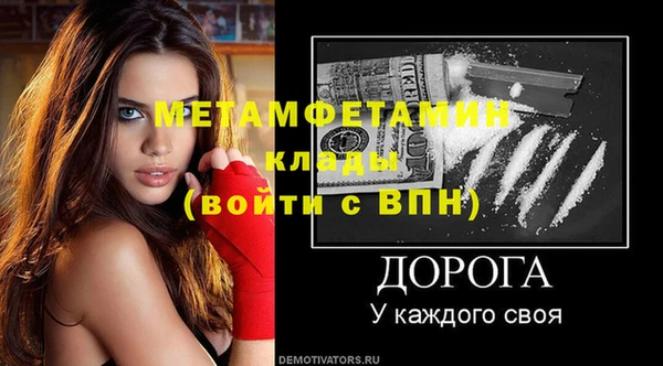 ECSTASY Заволжск