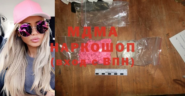 ECSTASY Заволжск