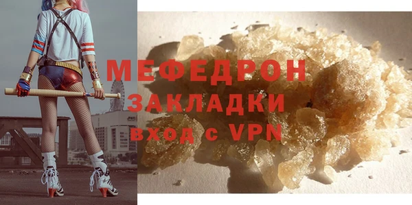 прущие крисы Заволжье