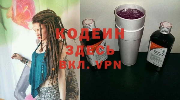 ECSTASY Заволжск