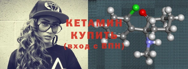 ECSTASY Заволжск