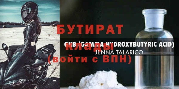 ECSTASY Заволжск