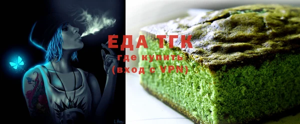 ECSTASY Заволжск