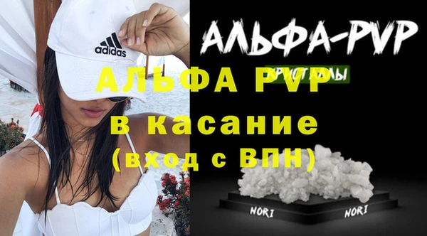 прущие крисы Заволжье