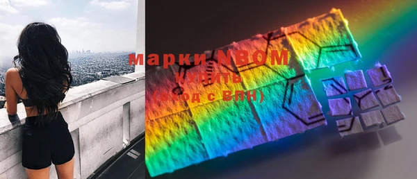 марки nbome Заводоуковск