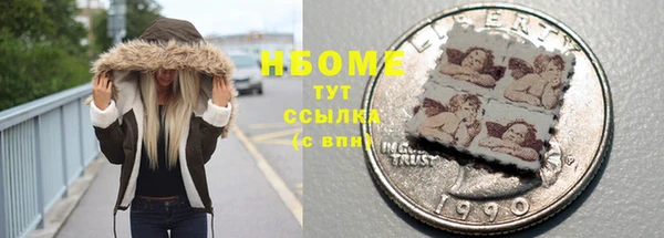 ECSTASY Заволжск