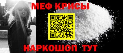 а пвп мука Будённовск