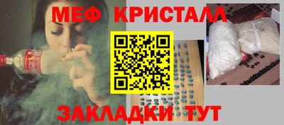 гашишное масло Балашиха