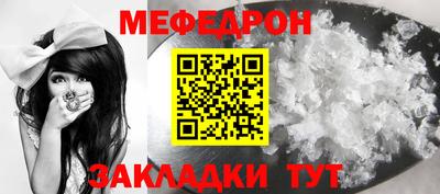 а пвп мука Будённовск