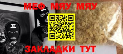 гашишное масло Бузулук