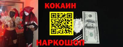 гашишное масло Бузулук