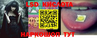 гашишное масло Балашиха