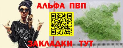 гашишное масло Бузулук