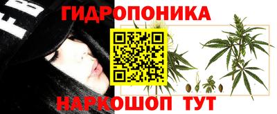 гашишное масло Балашиха