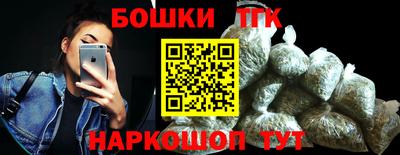 гашишное масло Балашиха