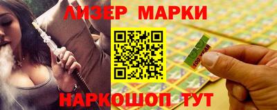 2c-b Бугуруслан